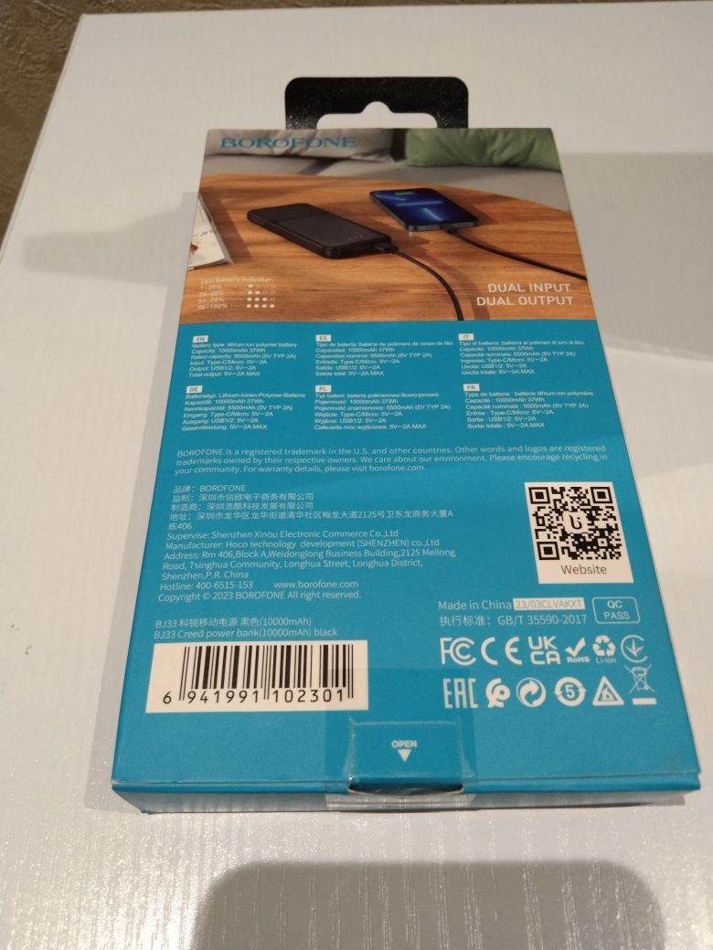 Повербанк от Borofone 10000 mAh
