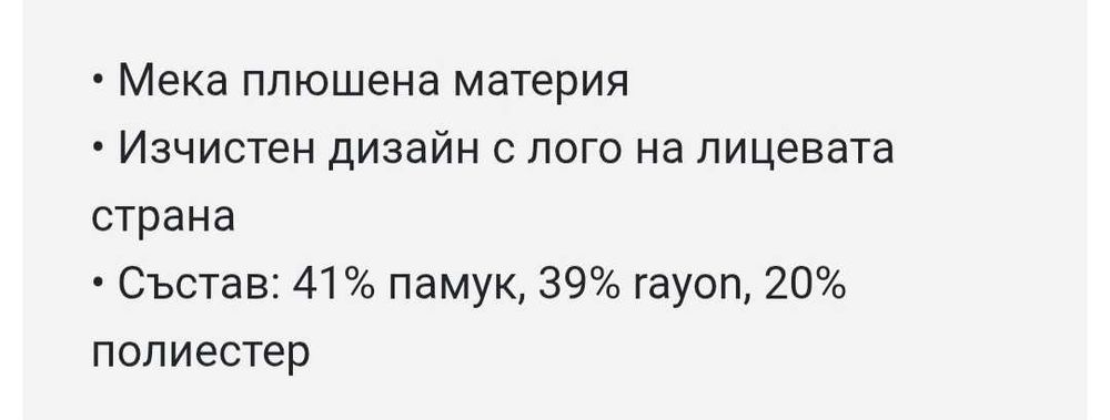 Тениска NIKE W nsw mock ss trry ms