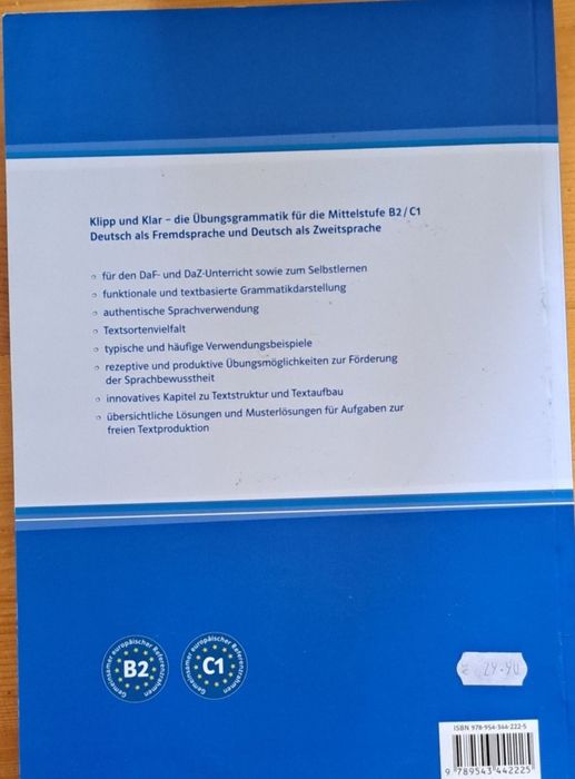 Учебник по немски Klipp und Klar B2 C1
