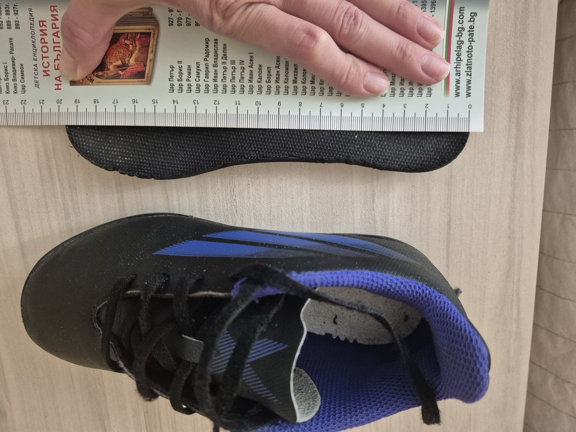 Стоножки за футбол  Adidas