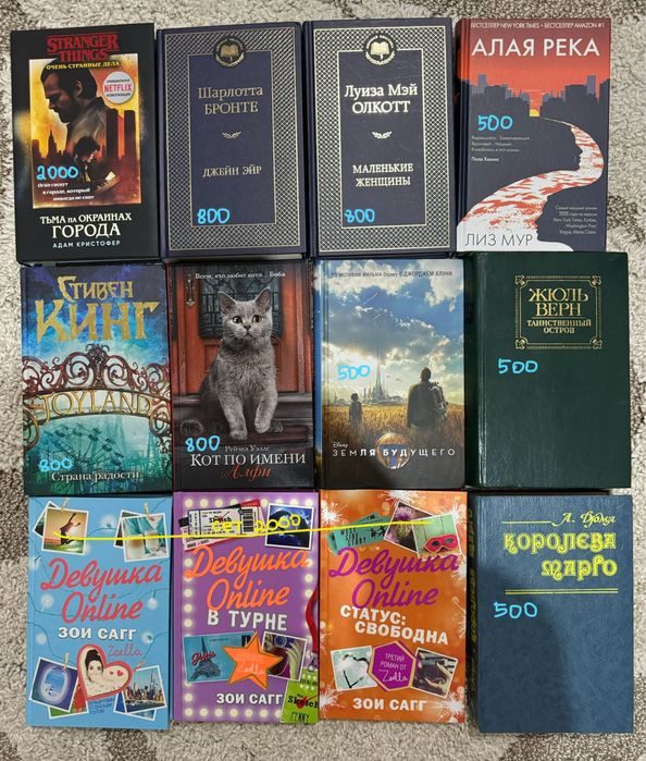 Продам книги разные