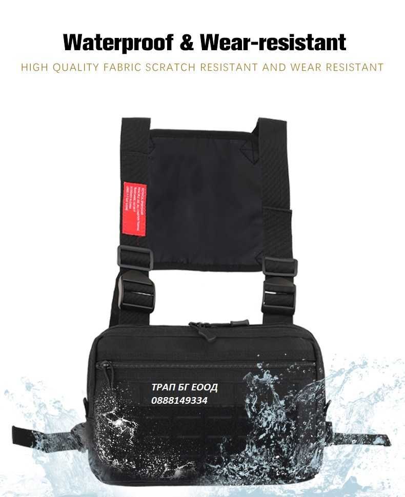 Тактическа Жилетка Airsoft Еърсофт Чанта за носене на гърдите