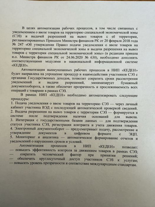 Продам варочная поверхность