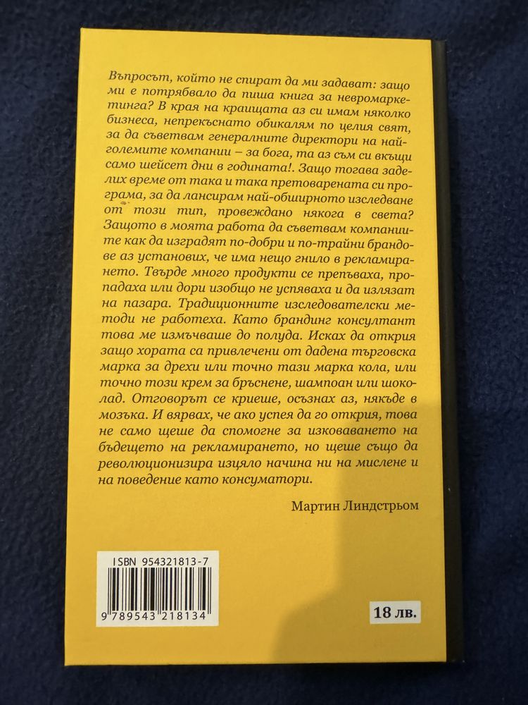 Книга.