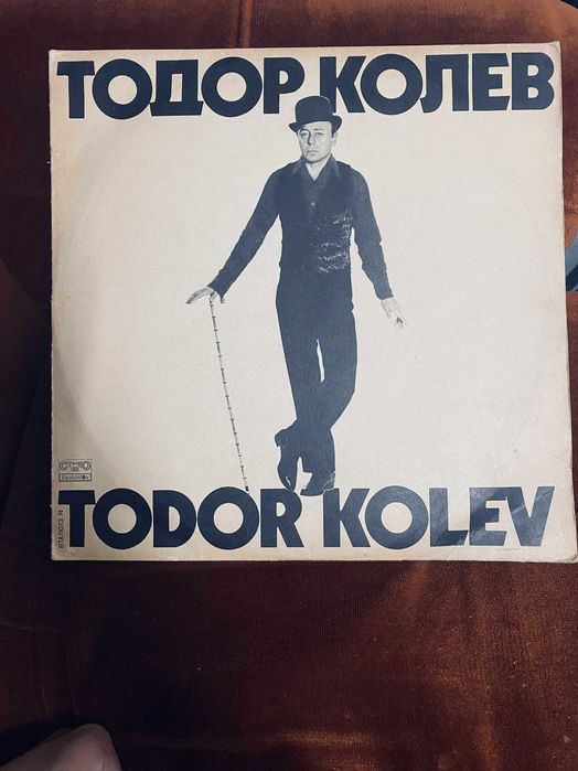 Грамофонна плоча Тодор Колев - двойна