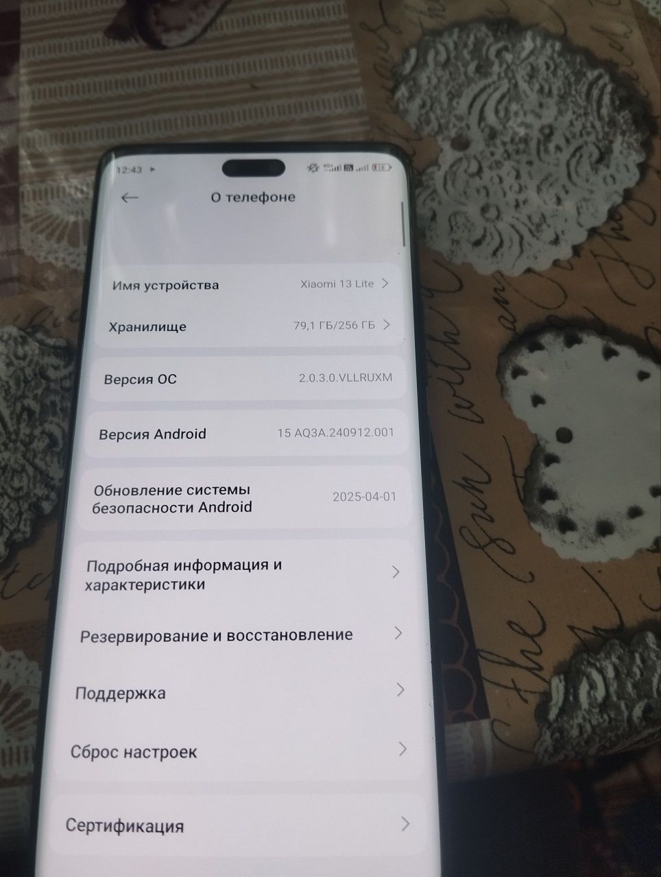 Продам хиоми 13 лайт
