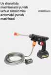 Karcher avtomobillar uchun va uy sharoitida foydalanish uchun