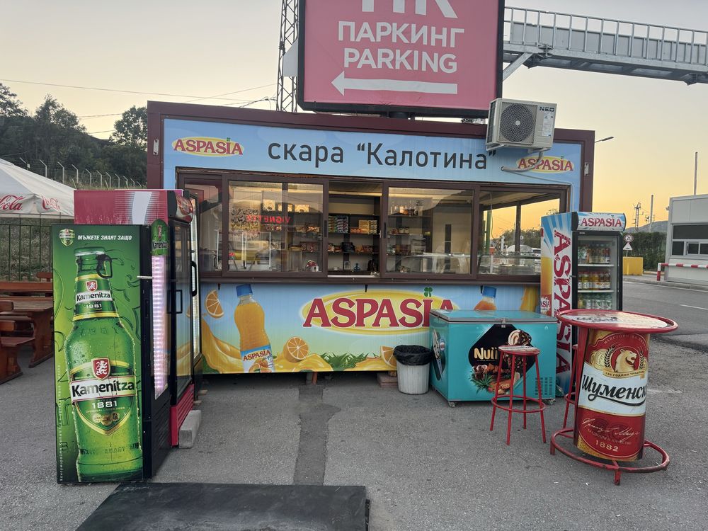 Фургон за работа
