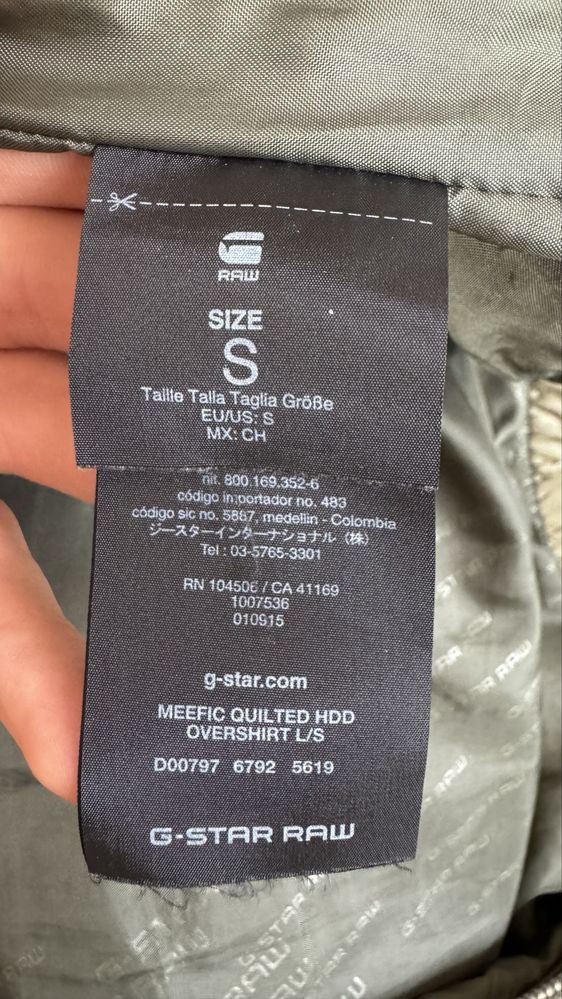 Мъжко яке G-star RAW