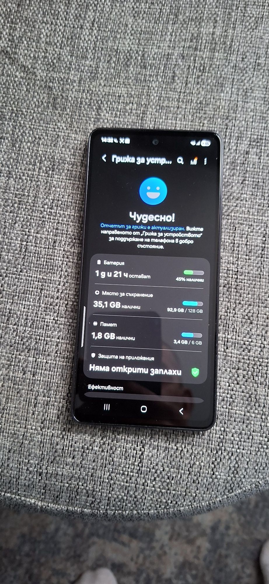 Samsung а53 в добро състояние