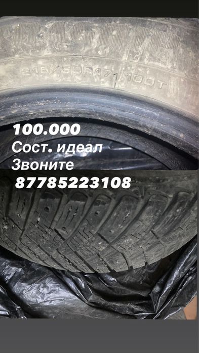 Продам зимние шины
