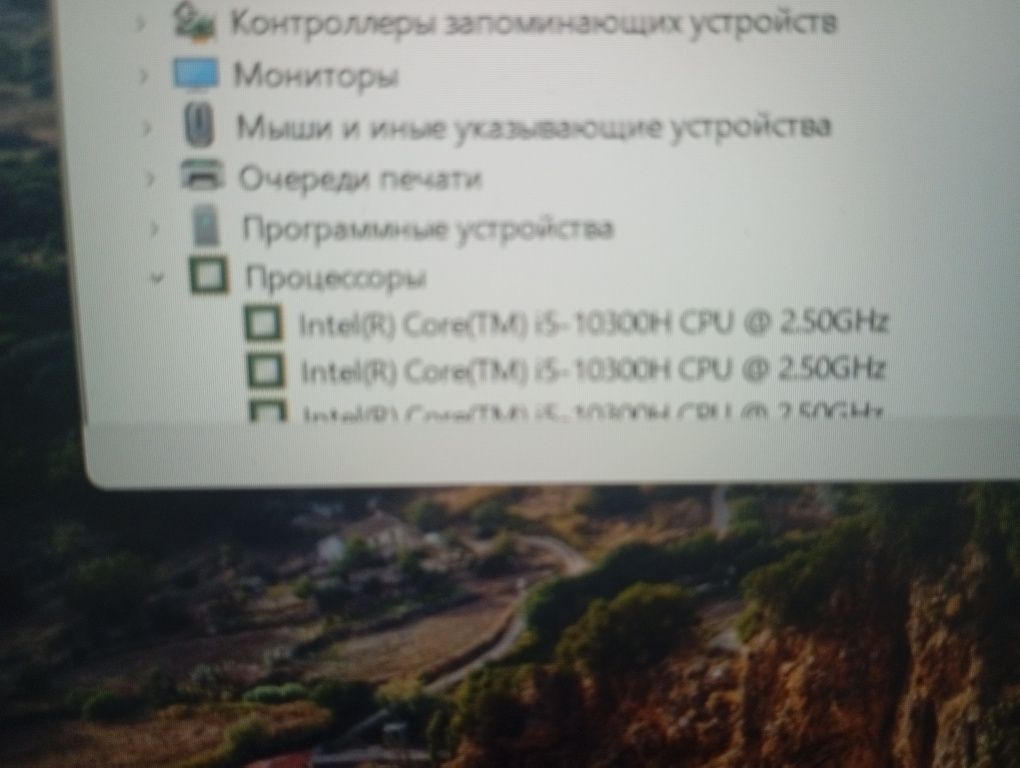 Ноутбук Lenovo Б/У