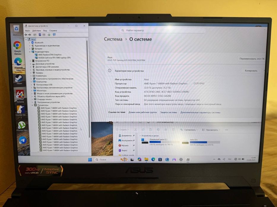 Ryzen 7 6800H, rtx 3060, ozu 32gb. 300hz