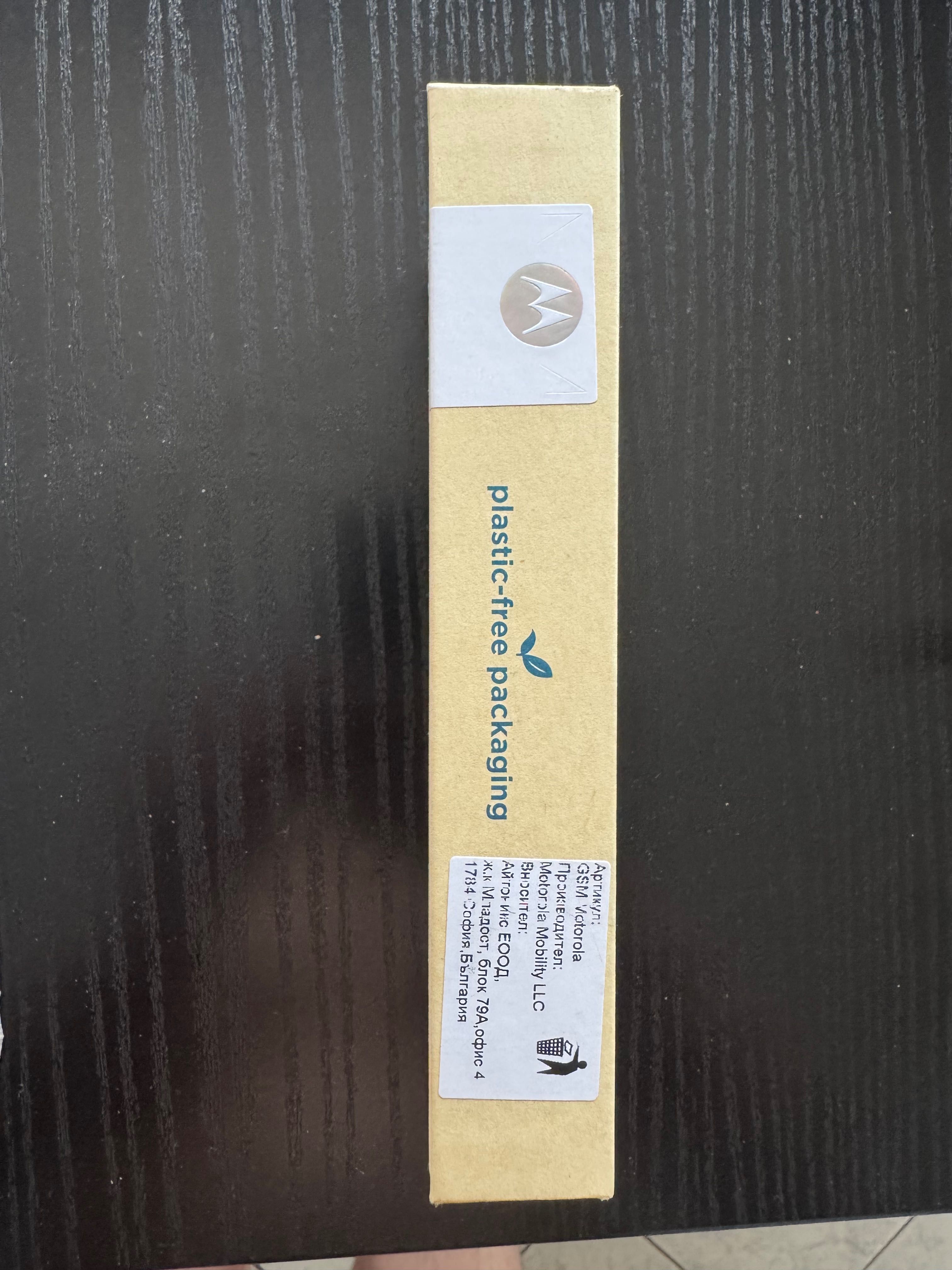 Motorola G54 5G  Power Edition