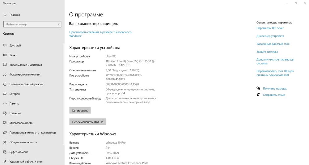 ASUS янги ноутбук.