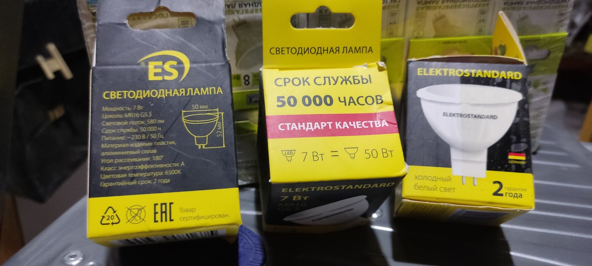 Светодиодная лампа ELEKTROSTANDARD