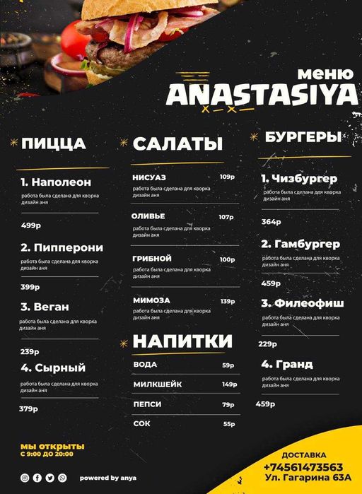 Графический Дизайнер \ Designer \ Меню, ютуб.