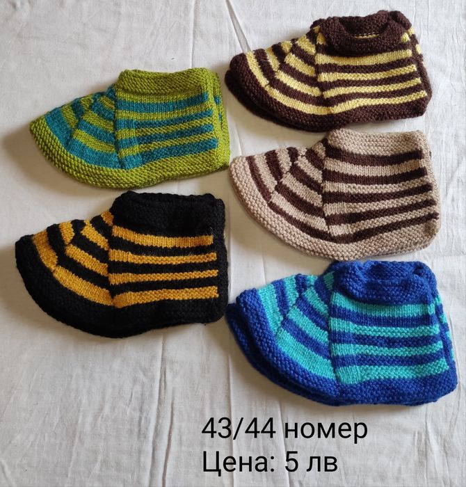 Домашно плетени терлици