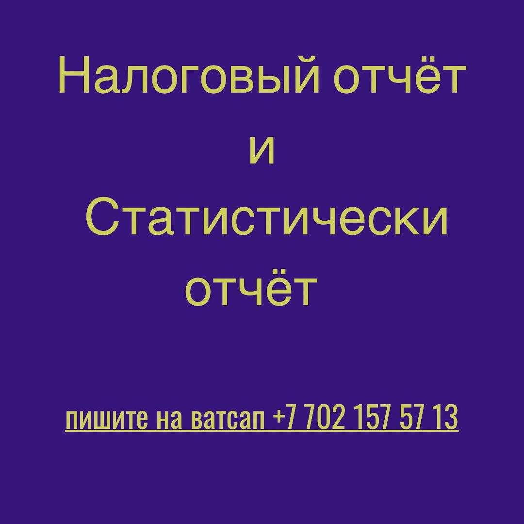 Егов услуги , Расторжения брака и .д.