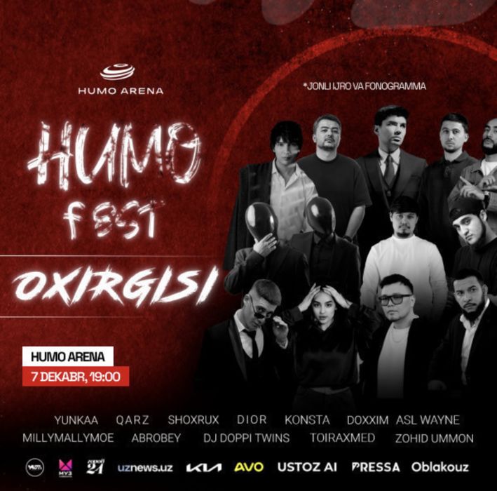 Билеты на концерт Хумо фест фан зона