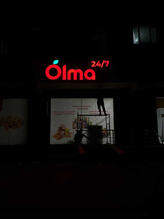 Фасадные вывески и оформление под ключ\Fasad yozuvlari va to‘liq bezak