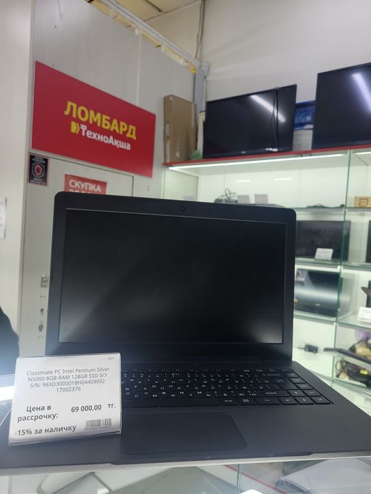 Classmate PC Intel Pentium Silver N5000 Ломбард ТехноАкша