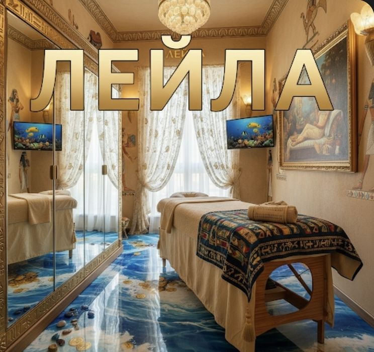 Массаж от профессионала эксперта массажа.