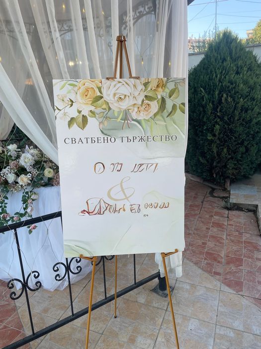 Метален статив за табели - разглобяем