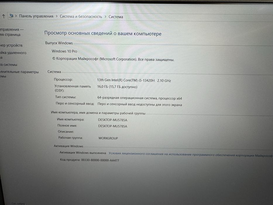 HP Omen 16 для игр | Core i5 13-го поколения | RTX 4050 | 16/512