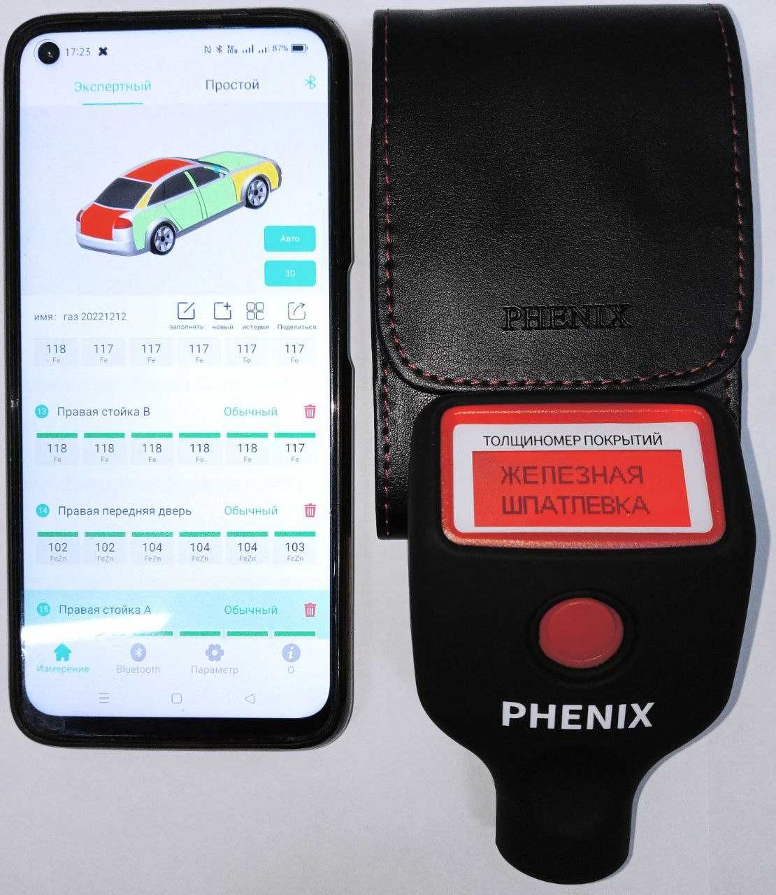 Профессиональный толщиномер Phenix 7000MAX