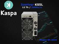 Iceriver KS5L Kaspa Miner, 12Th, 3.4Kw/h, Каспа Майнър, KAS