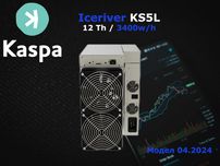 Iceriver KS5L Kaspa Miner, 12Th, 3.4Kw/h, Каспа Майнър, KAS