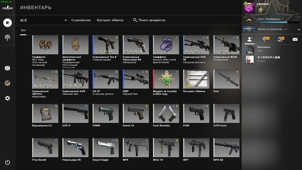 CS GO БАН + цена за игры на аккаунте