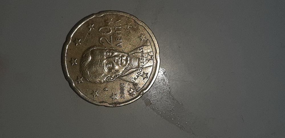 2002 20 cent euro-E. Noyob bolgan turi