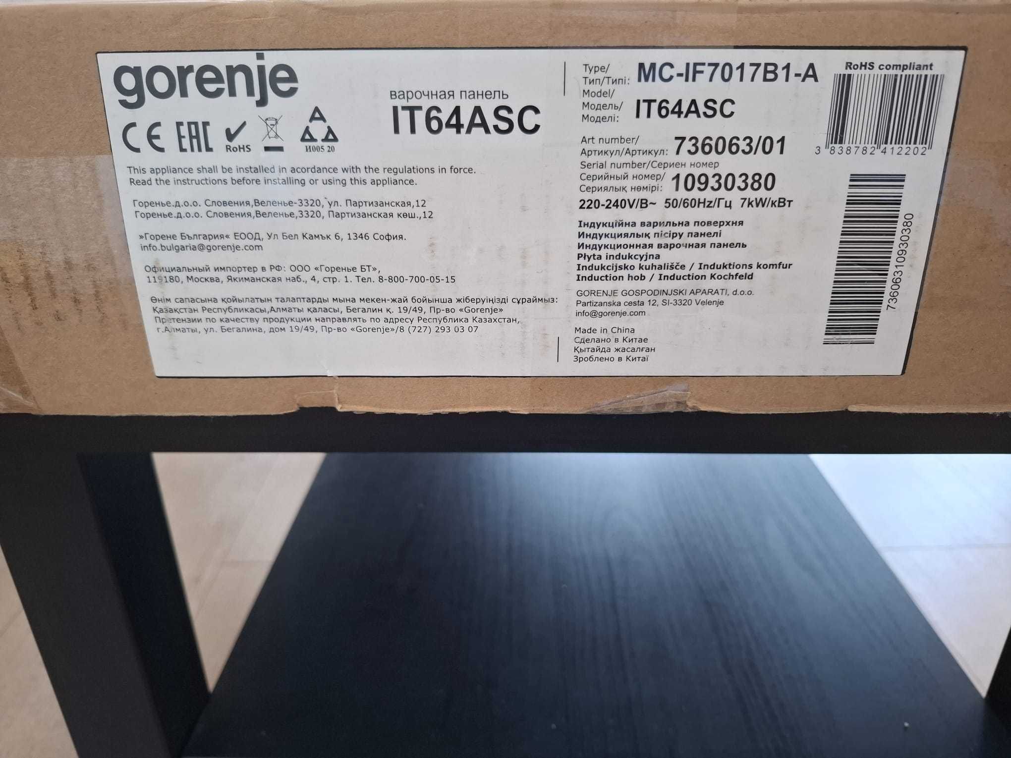 Plită cu inducție cu 4 arzătoare
