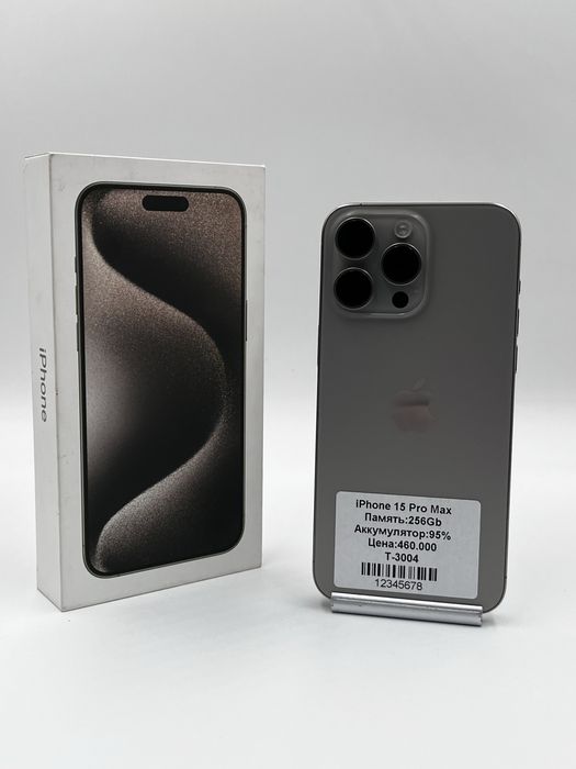 iPhone 15 Pro Max