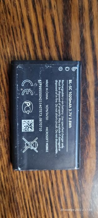 Продаю телефон Nokia RM 1035