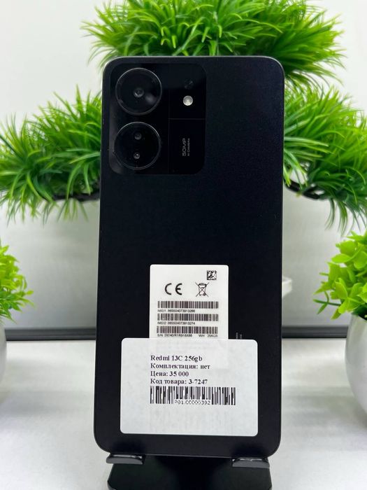 Redmi 13C  256gb