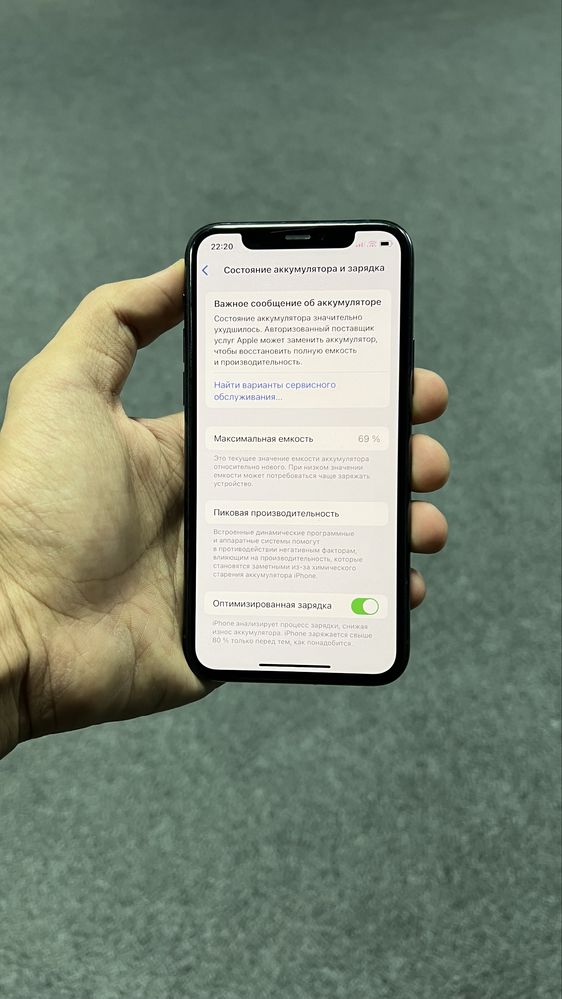 Iphone 11 pro green