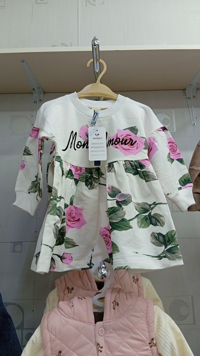 Bolalar uchun kiyimlar