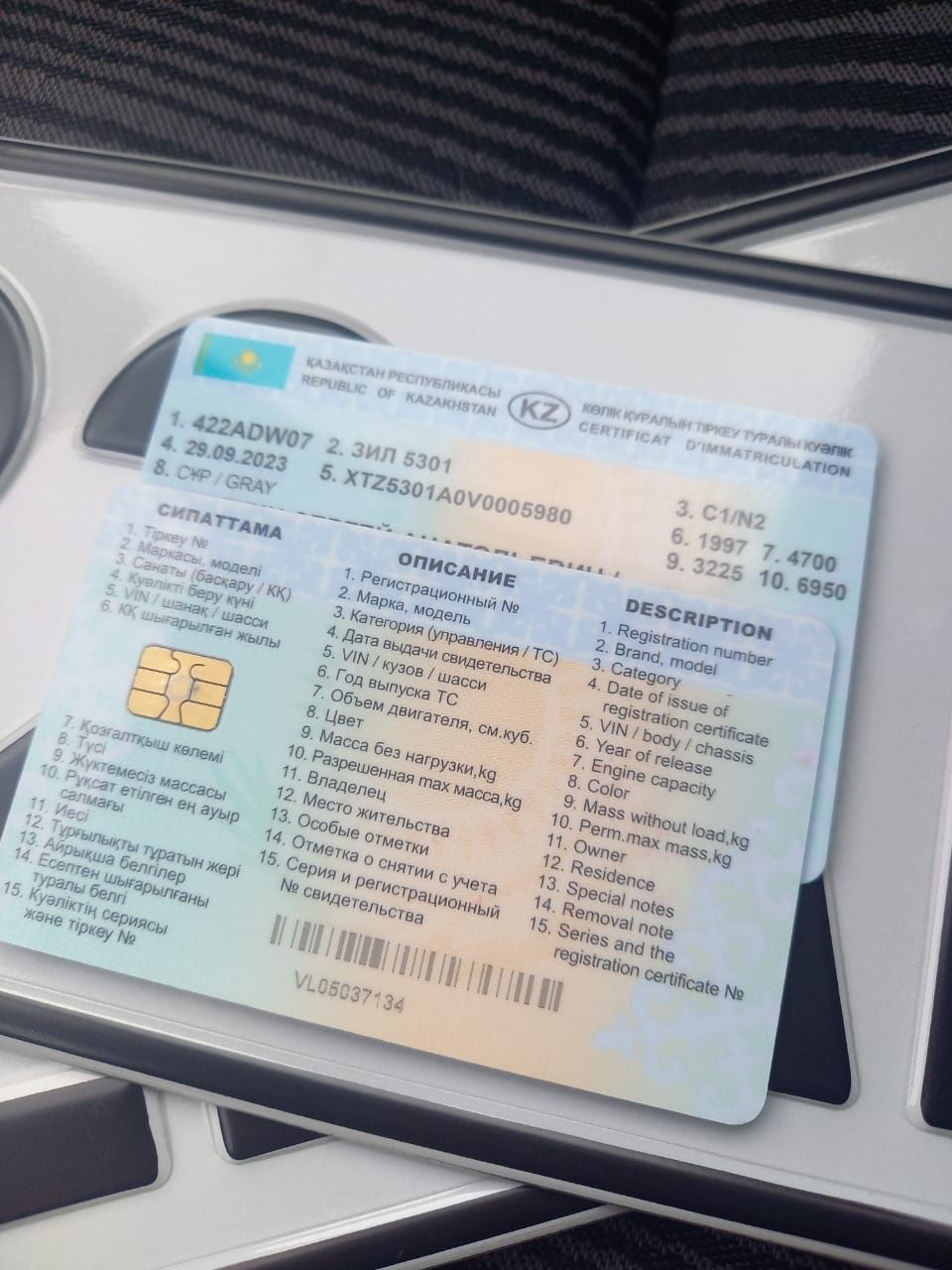 Продам на зил бычок запчасти
