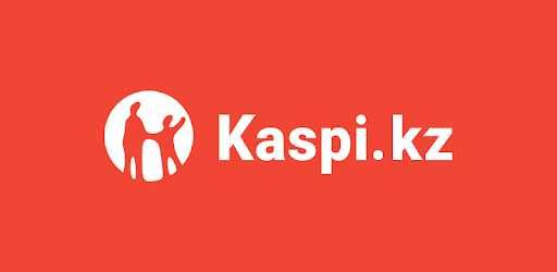 Продам действующий Каспи магазин с товарным знаком, закрытые карточки
