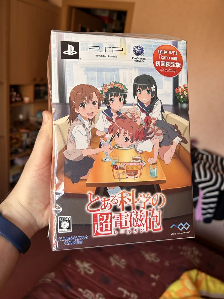 PSP To Aru Kagaku no Railgun Collector’s Edition (Figma Shirai Kuroko)