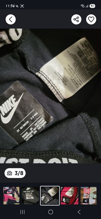Екип Найк Nike и два клина