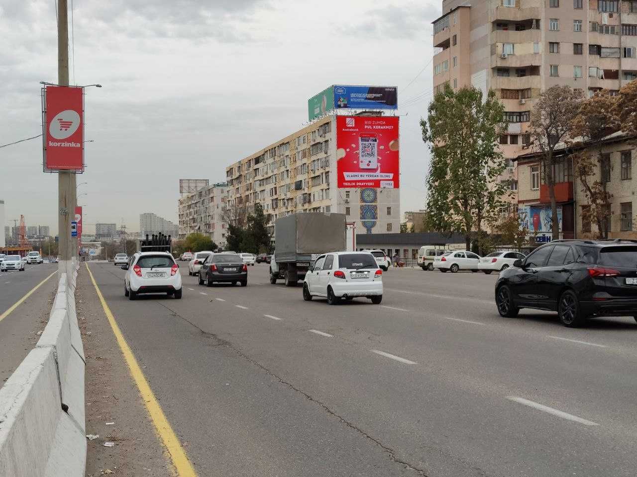 Buxoroda reklama.Реклама на Бухара.