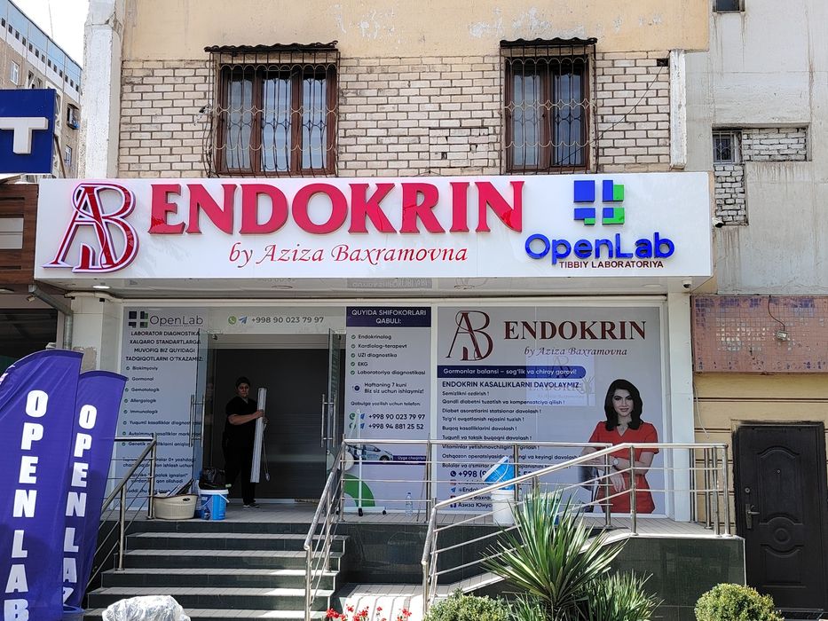 Tashqi reklama bukva, banner, orakal