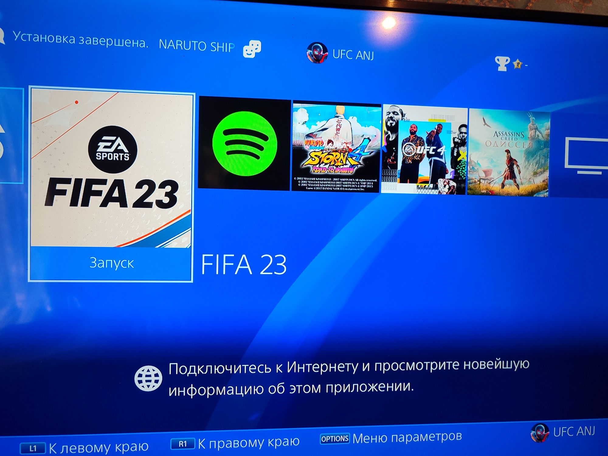 Playstation 4 ps4