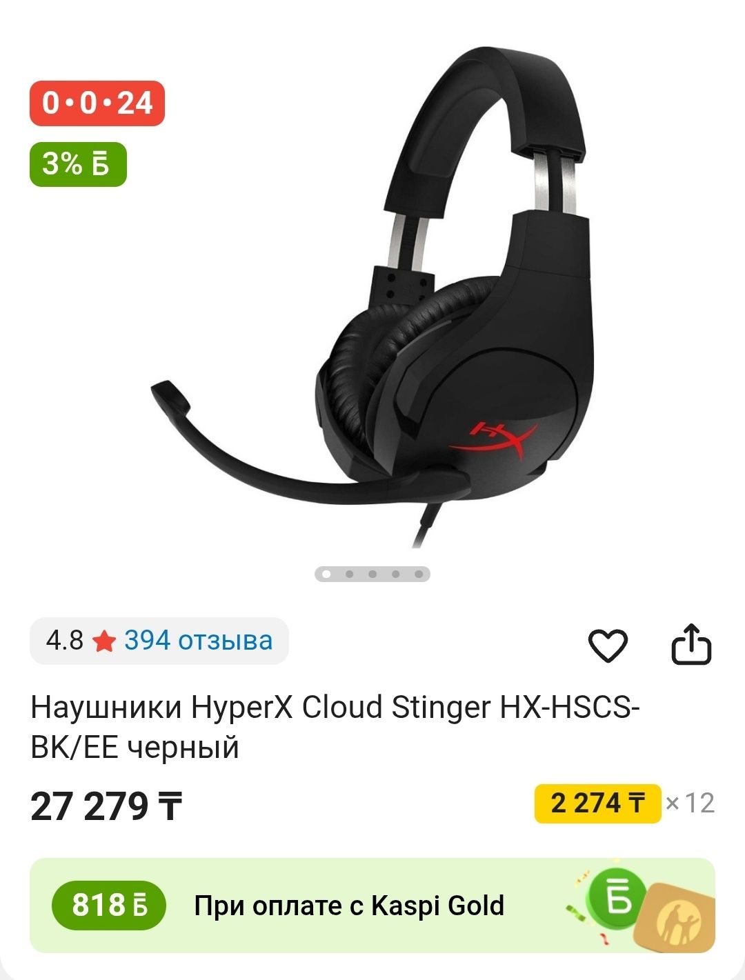 Игровой Компьютер на RTX 3070 + наушники XyperX, клавиатура и мышь
