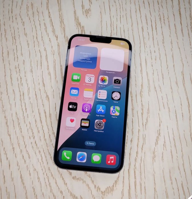 Iphone 13 pro max 128gb