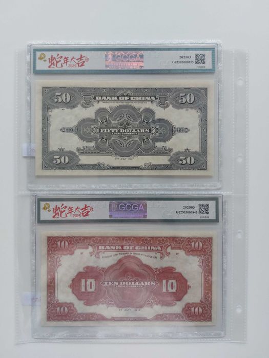 Bancnote vechi Bancnote gradate